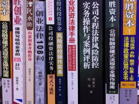 楊春寶律師受聘擔任上海市長興島開發建設管理委員會辦公室法律顧問