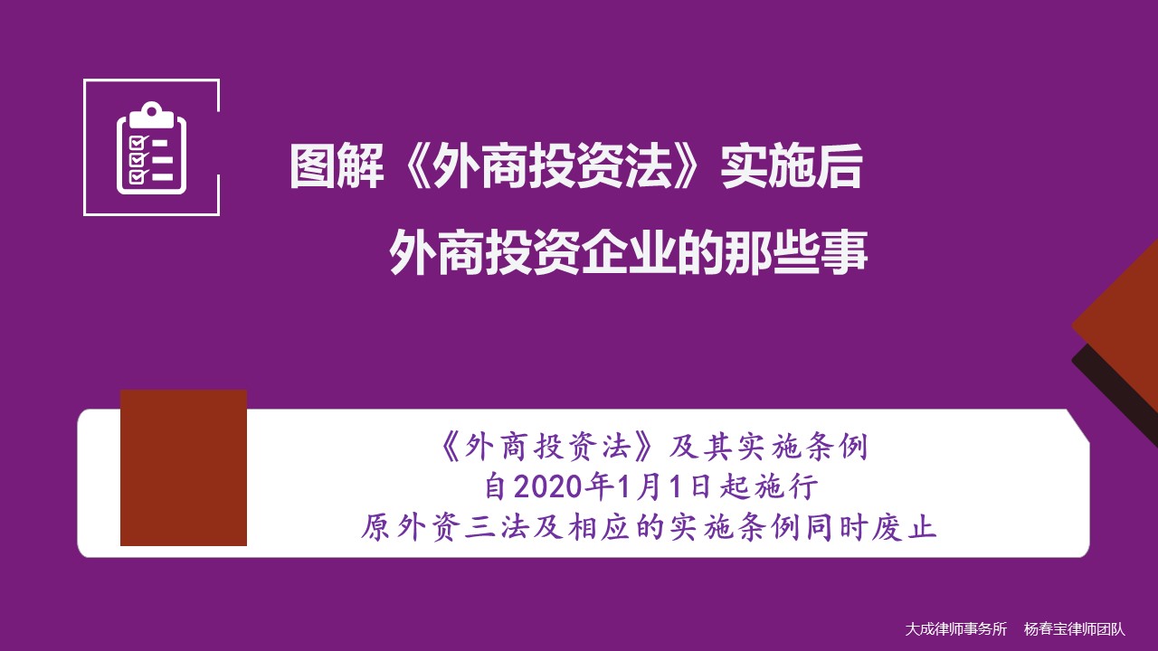 幻燈片1.JPG